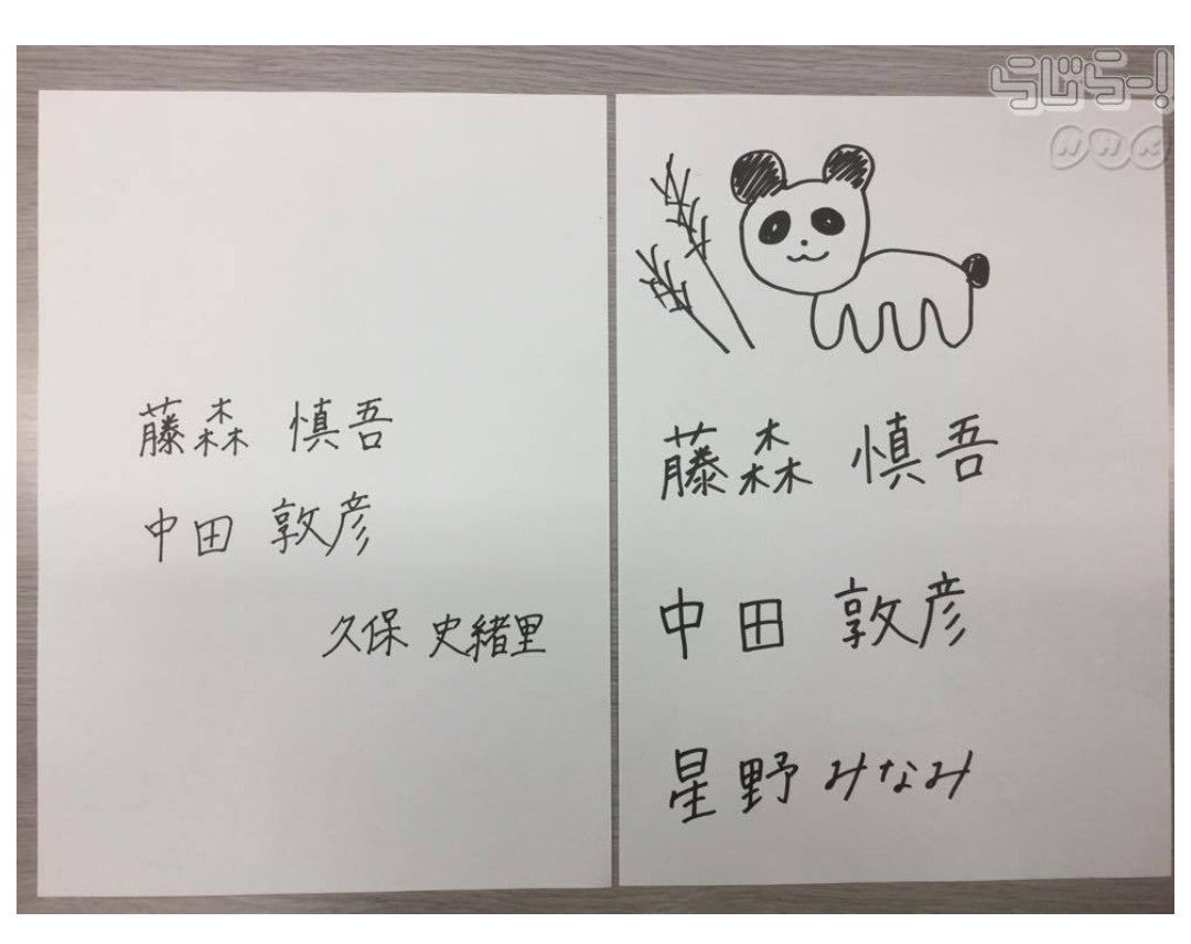 投稿画像