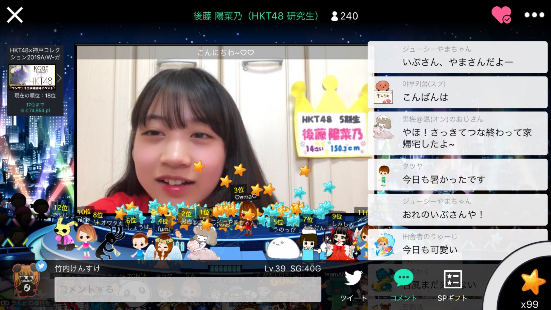 投稿画像