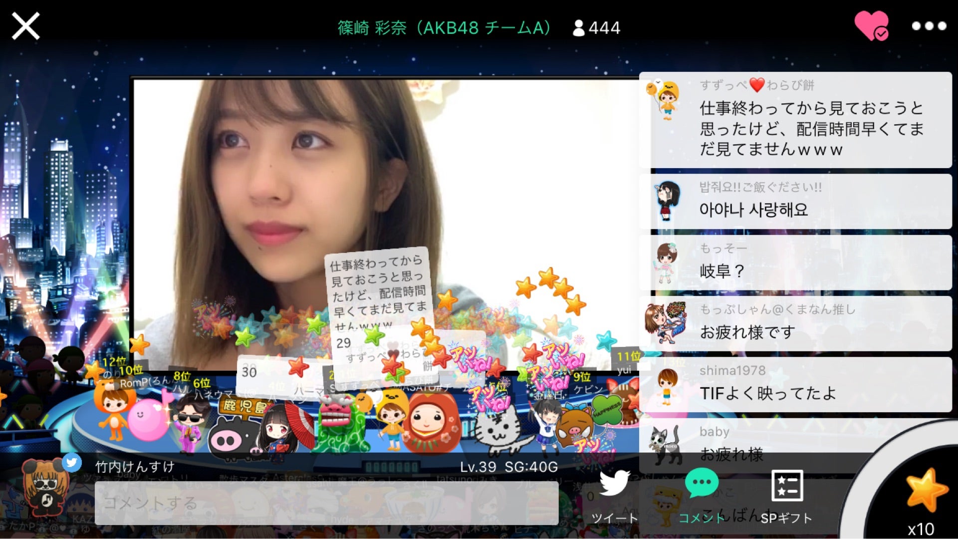 投稿画像