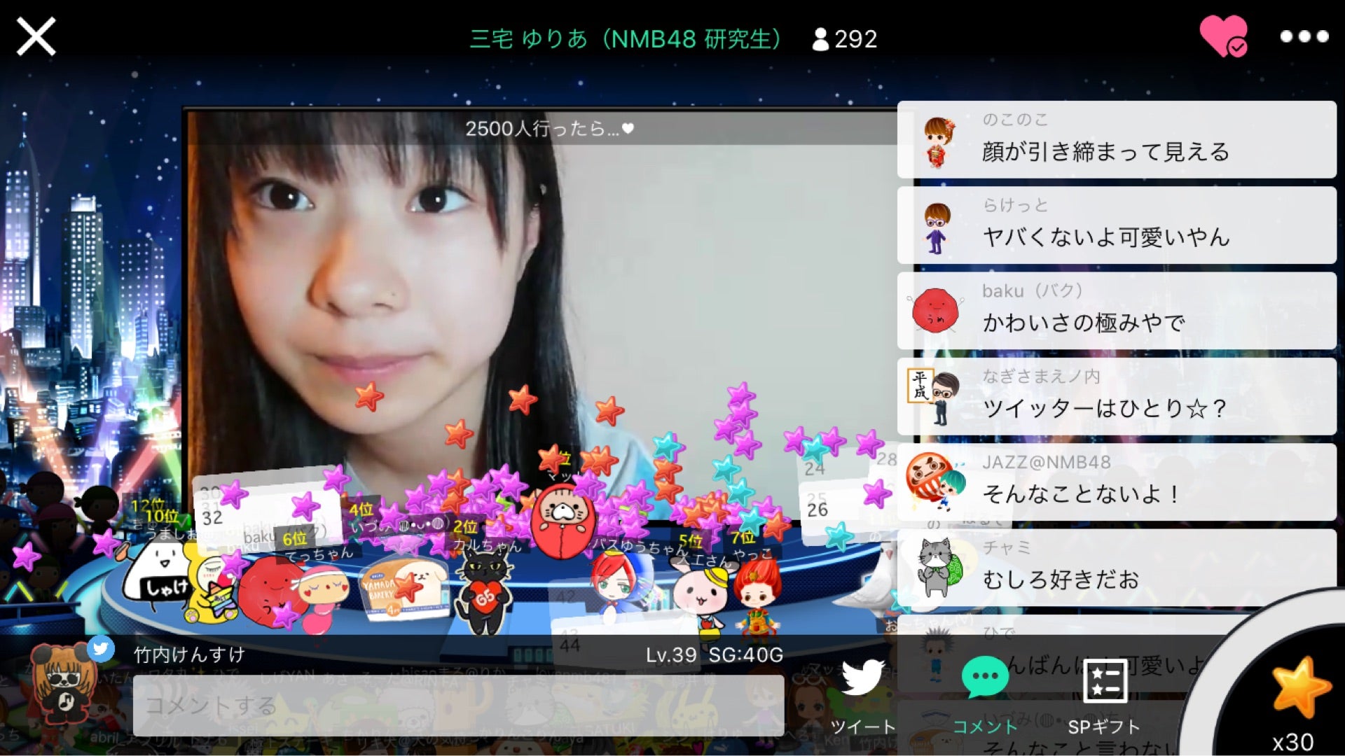 投稿画像