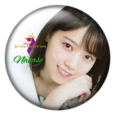 マキシ
