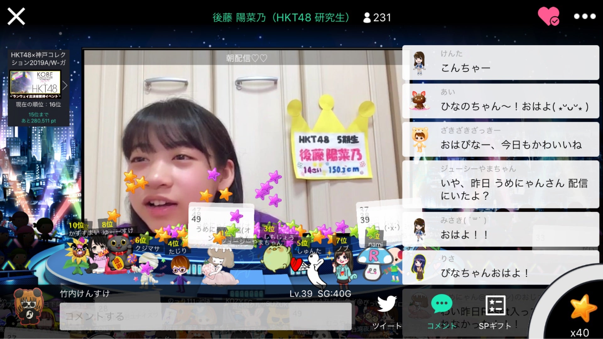 投稿画像