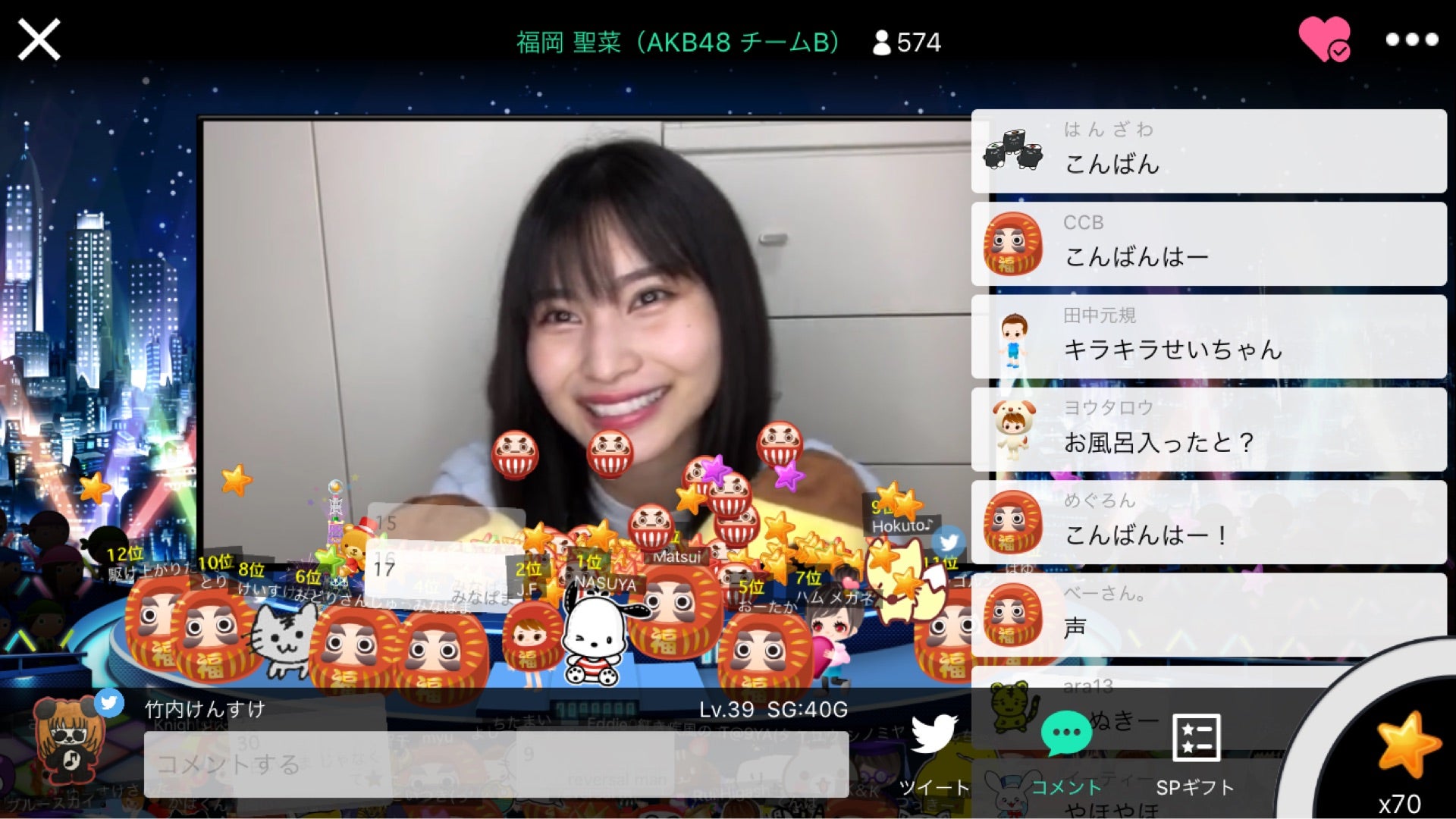 投稿画像