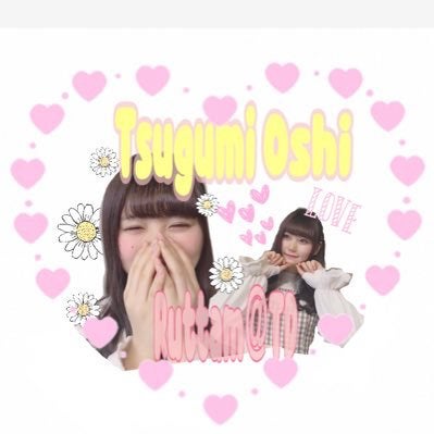 るったむ@TD🐻のトーク