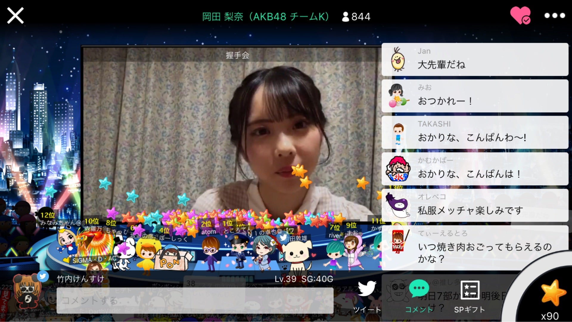 投稿画像