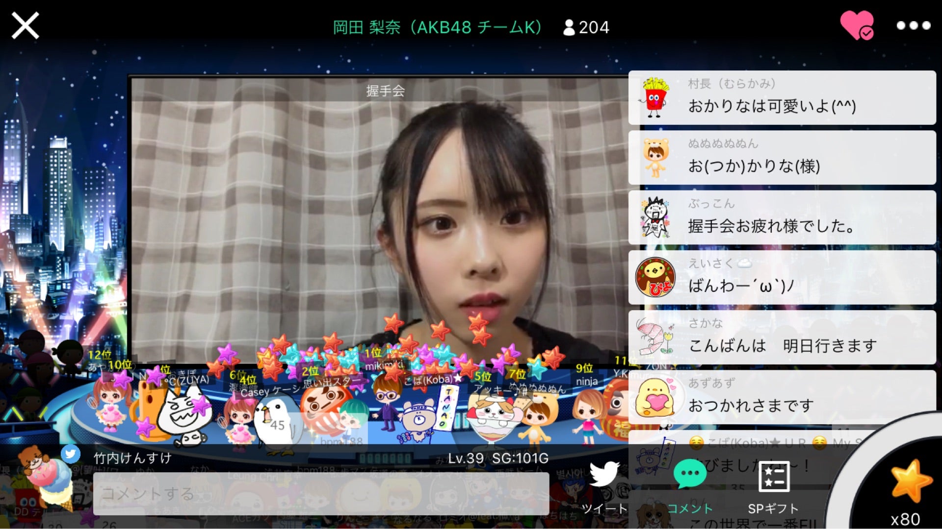 投稿画像