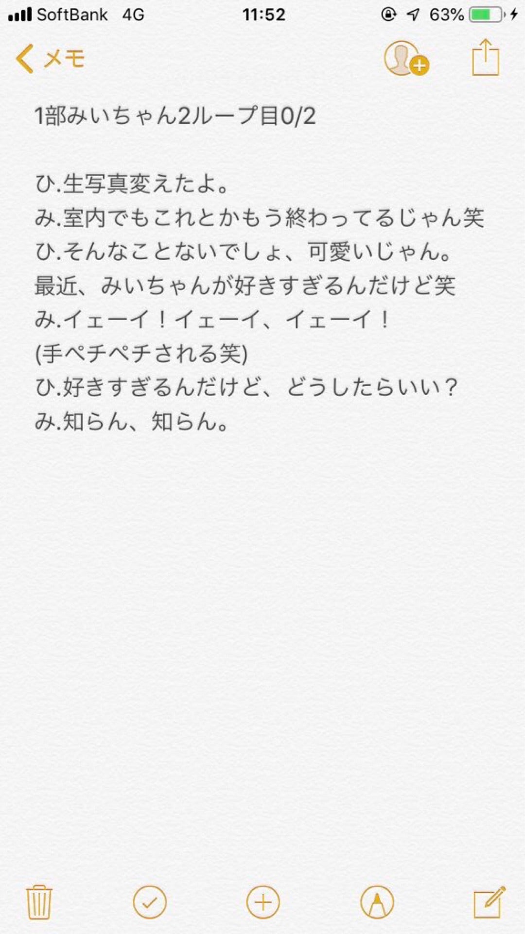 投稿画像