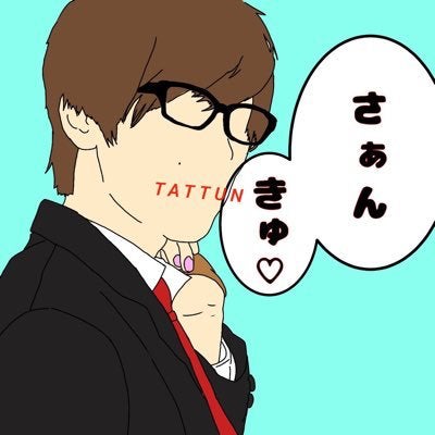 すとぷり🐶❤たっつん@人情お兄さん®️