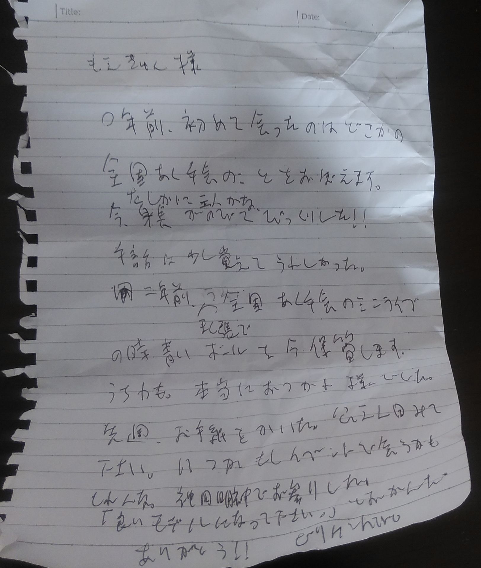 投稿画像