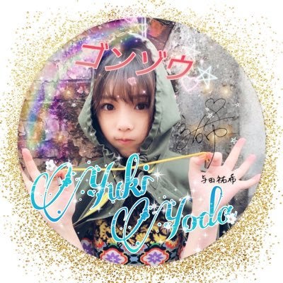 ゴンゾウ