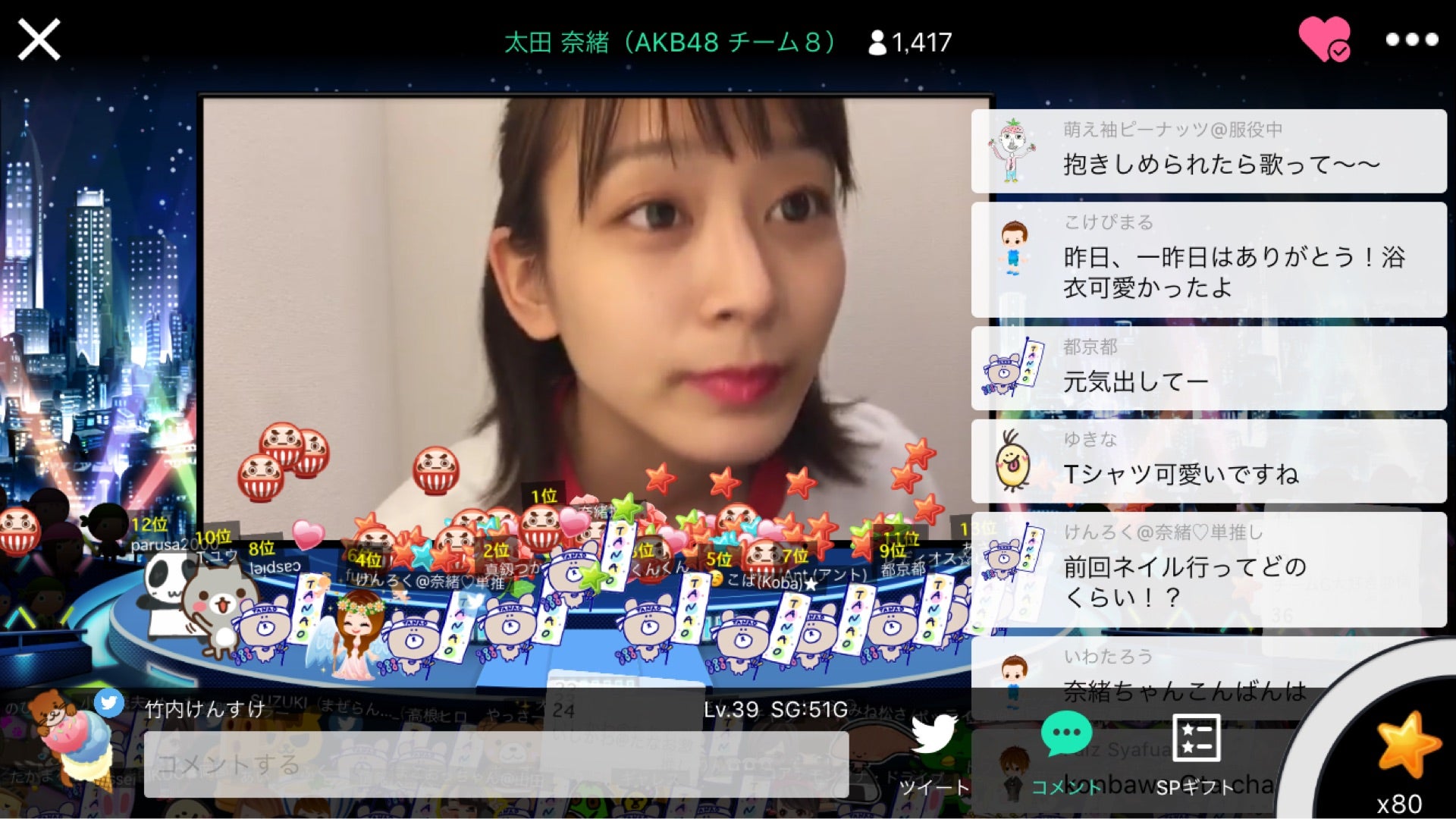 投稿画像