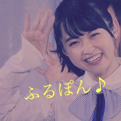ふるぽん♪