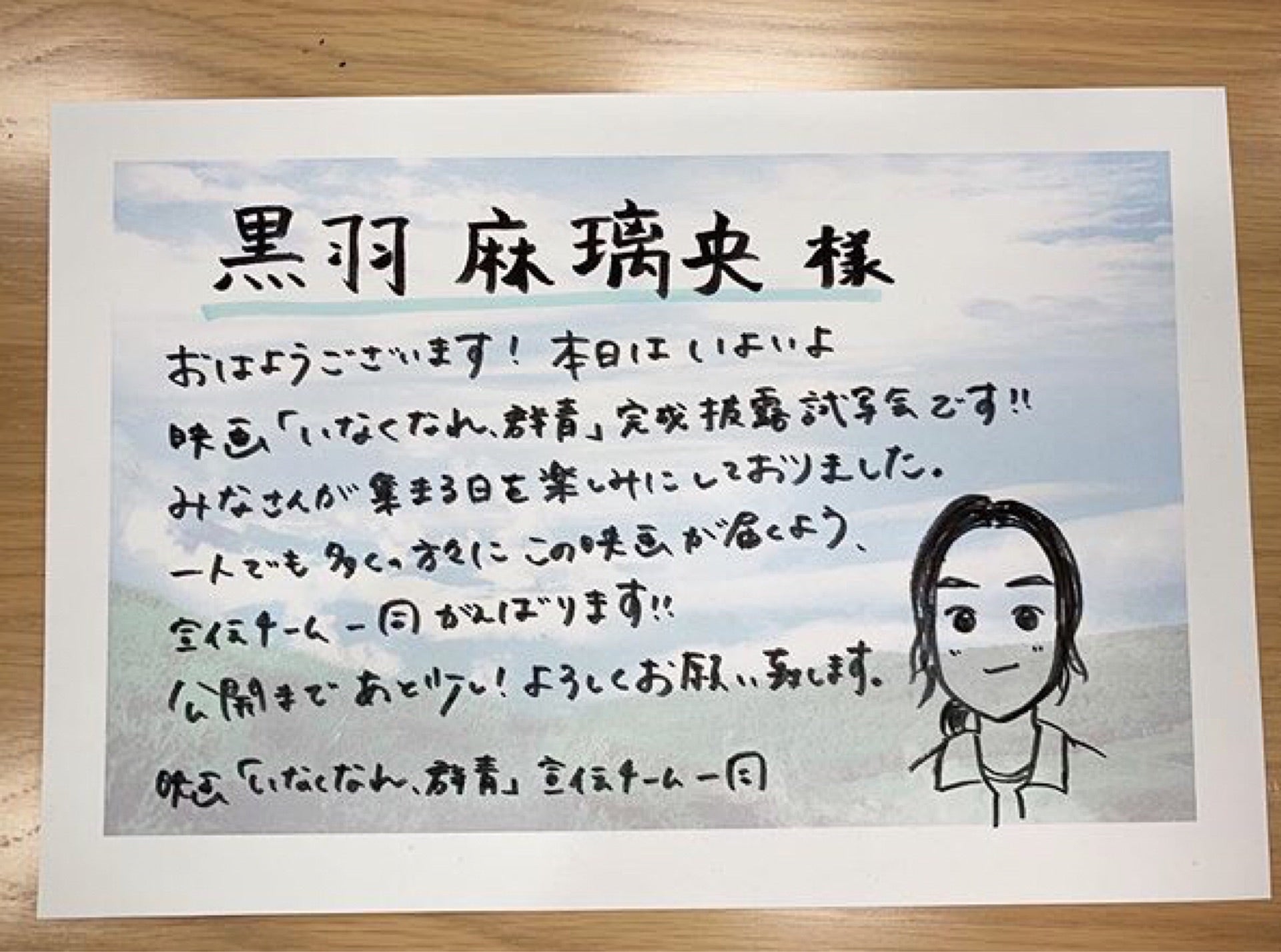 投稿画像