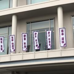 イモ田のトーク