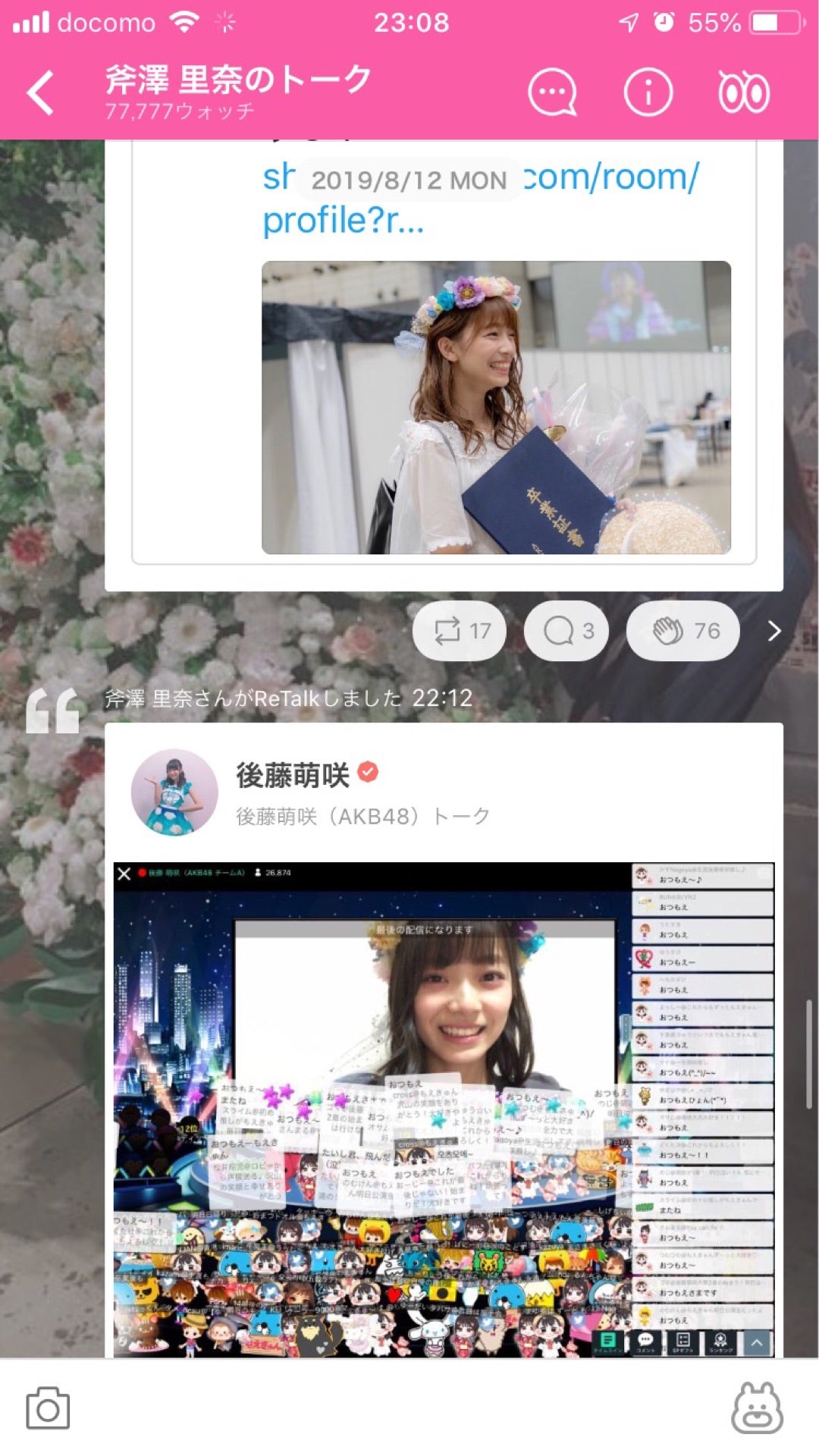 投稿画像