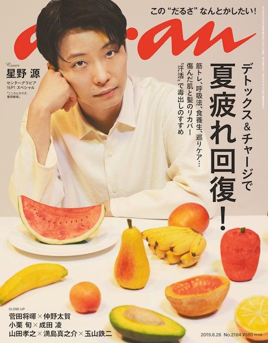 ニュース画像