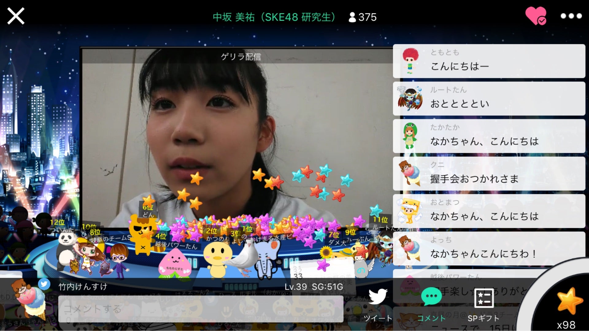 投稿画像