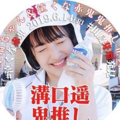 masakazu まさかず