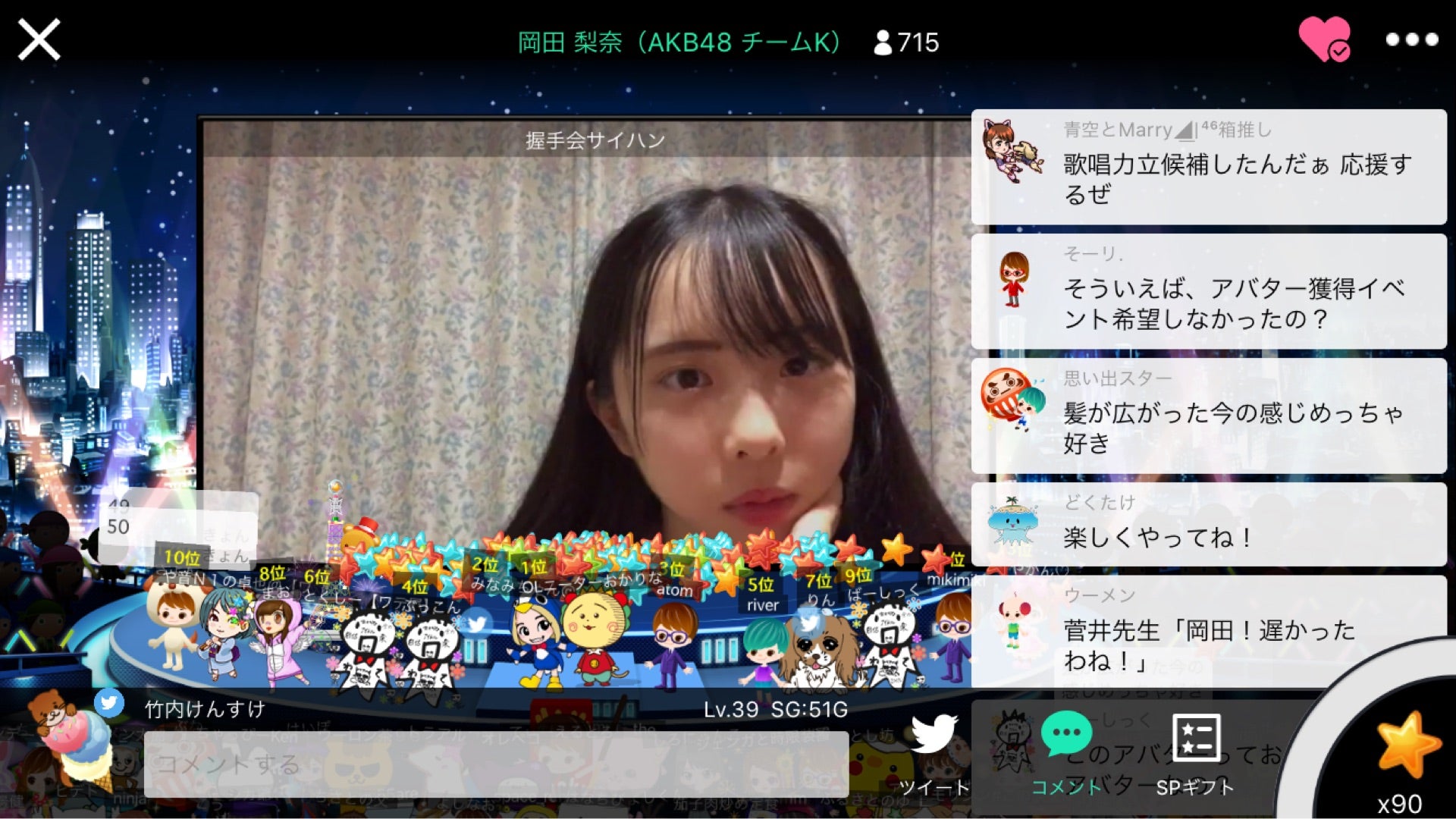 投稿画像