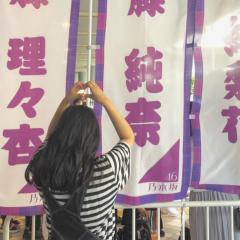 ゆ う な ☺︎