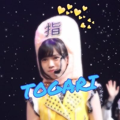 トガリ⊂(。・ө・。)⊃(元ぴすけ)