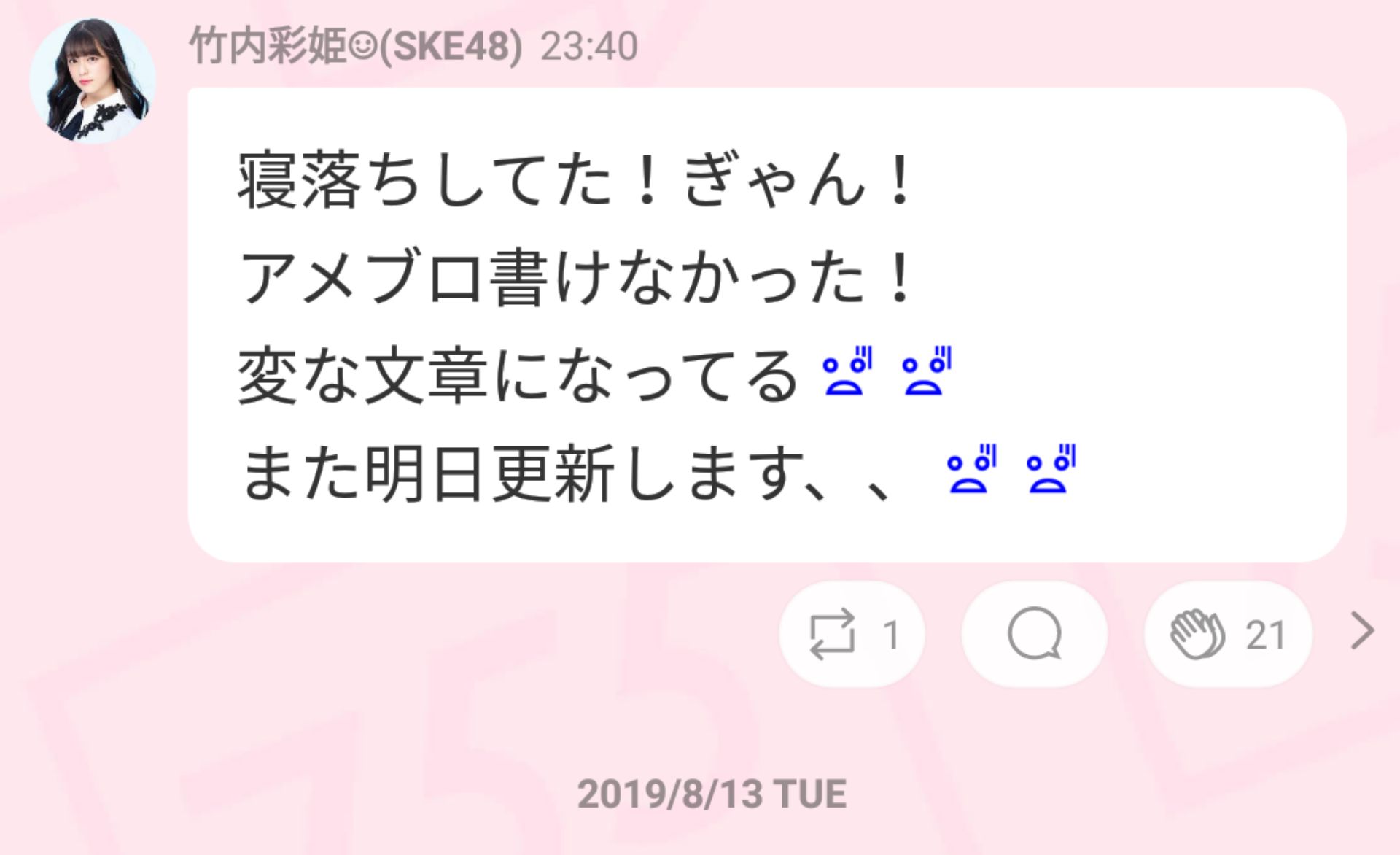 投稿画像