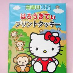 保育士のまなみ