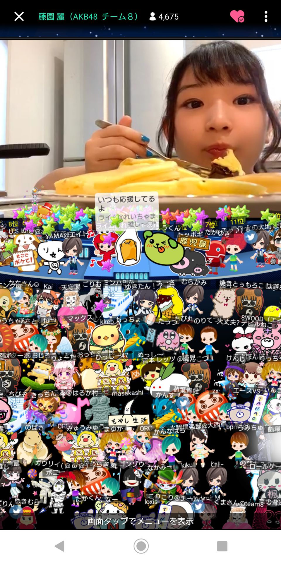 投稿画像
