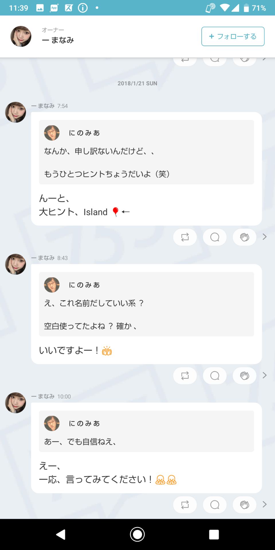 投稿画像