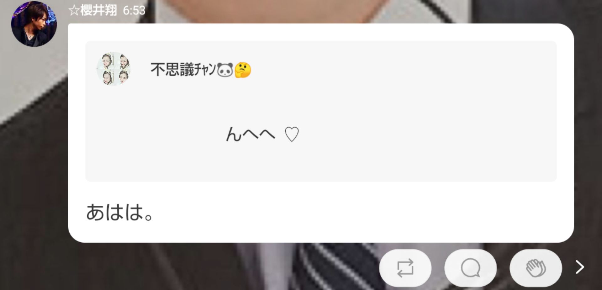 投稿画像