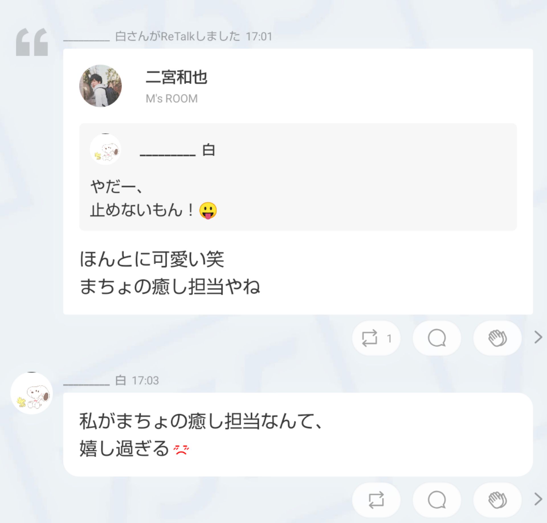 投稿画像