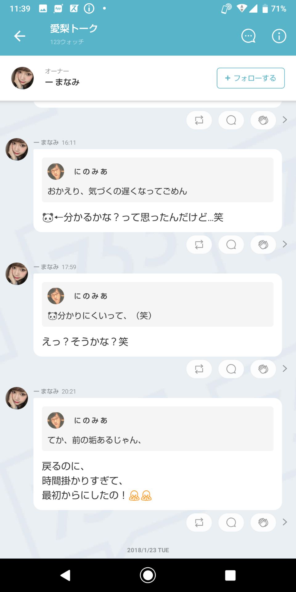 投稿画像