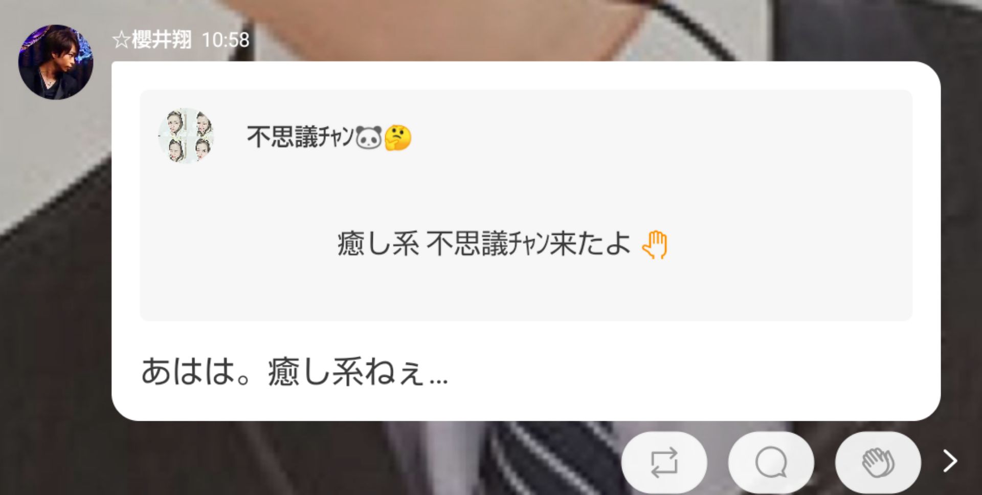 投稿画像