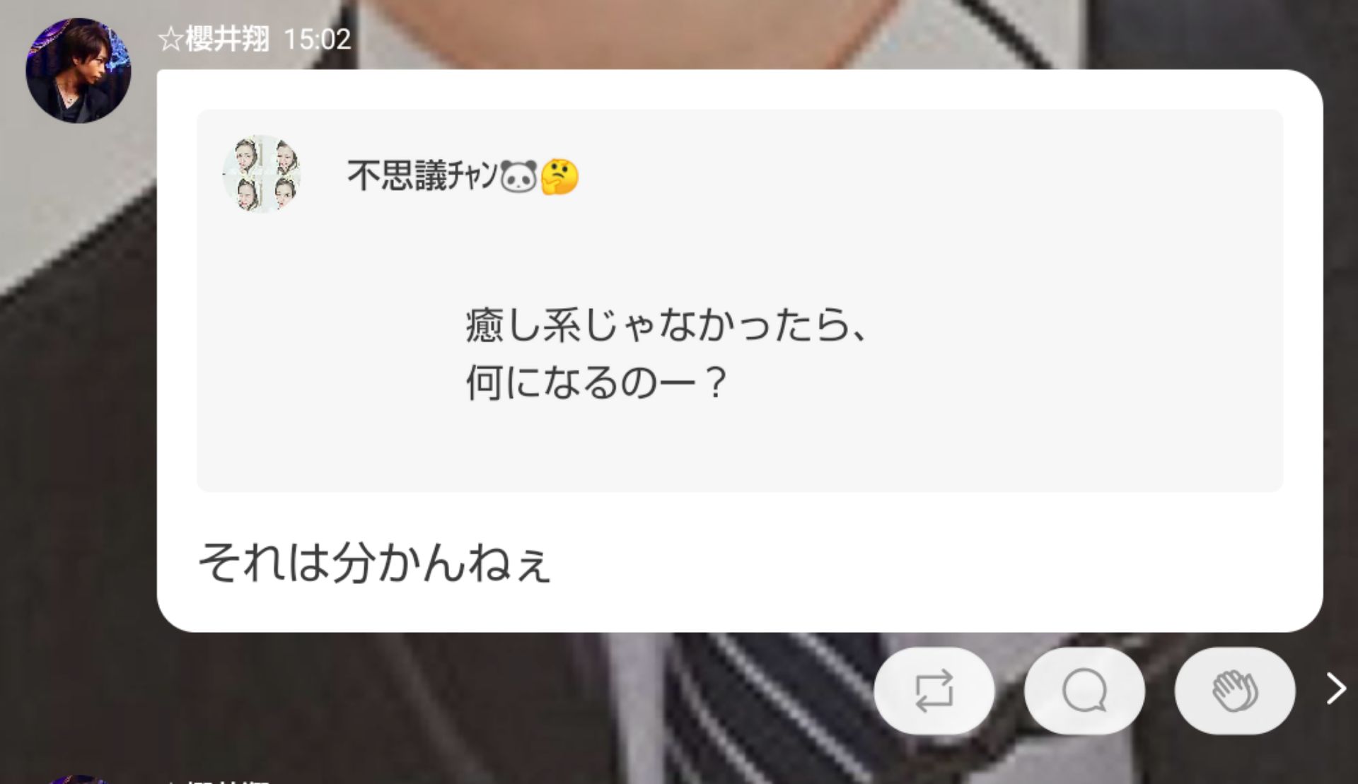 投稿画像