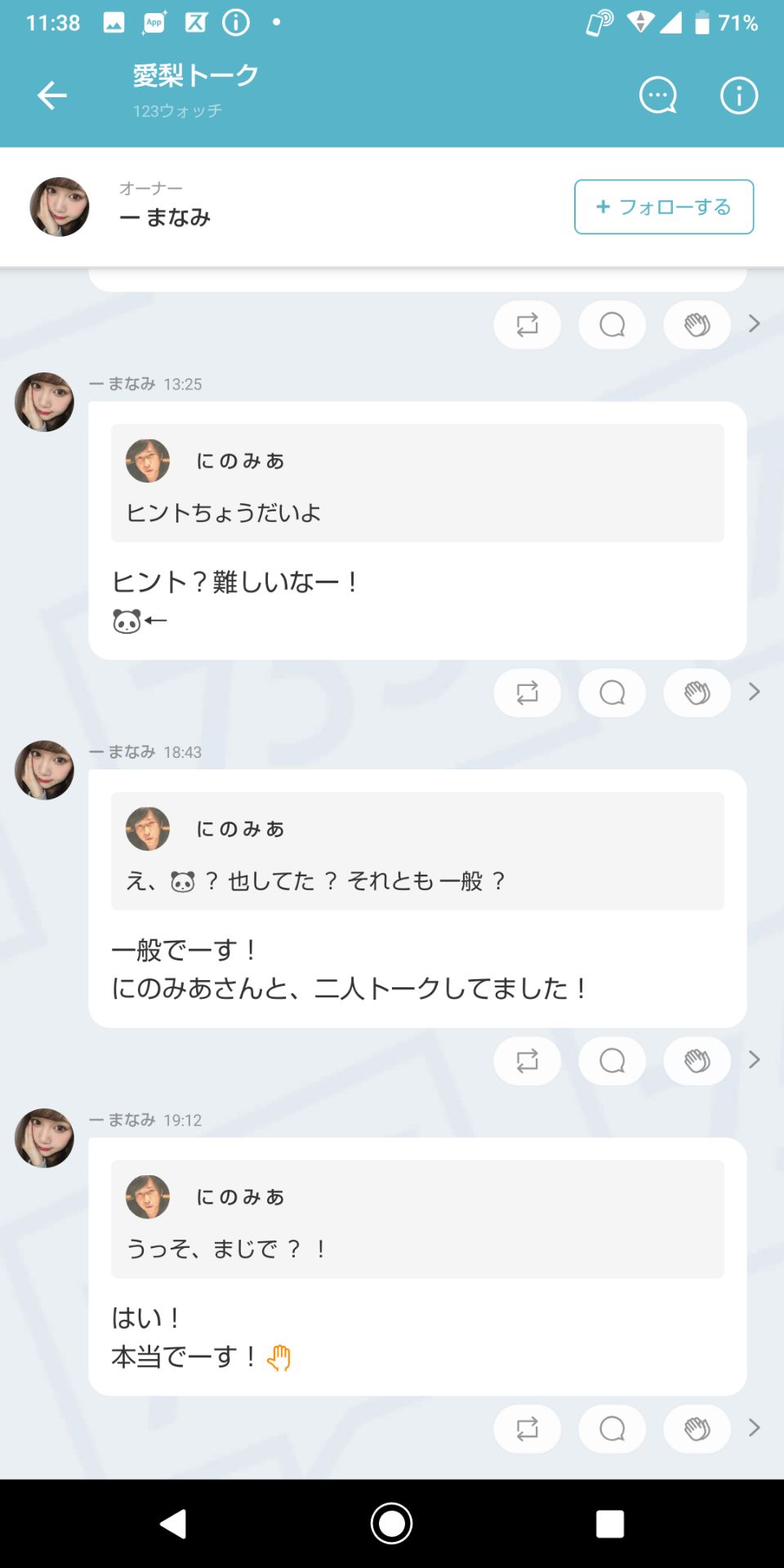 投稿画像