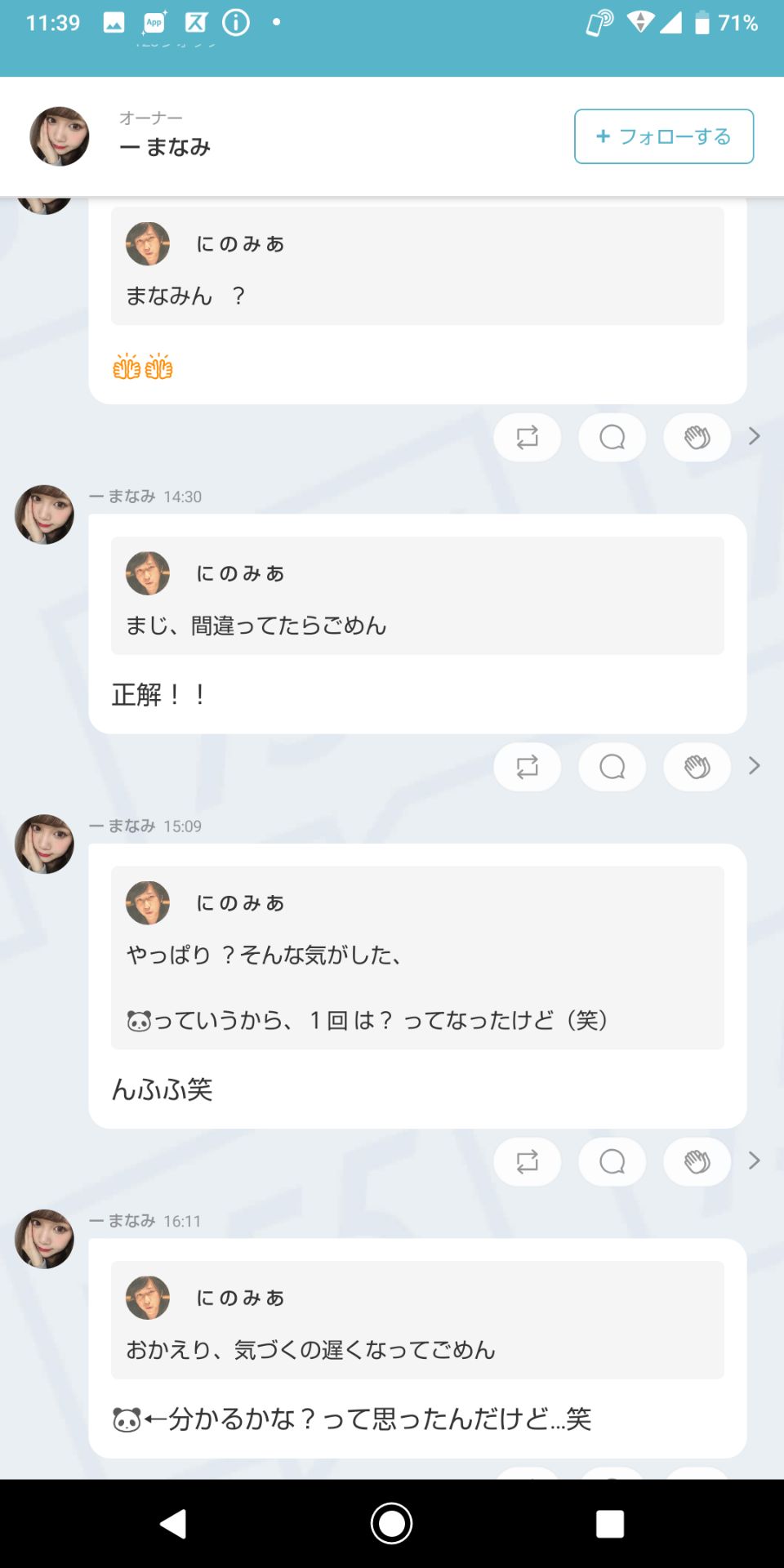投稿画像