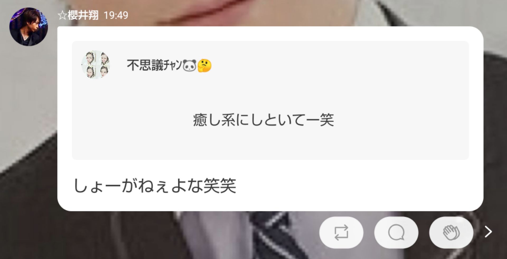 投稿画像
