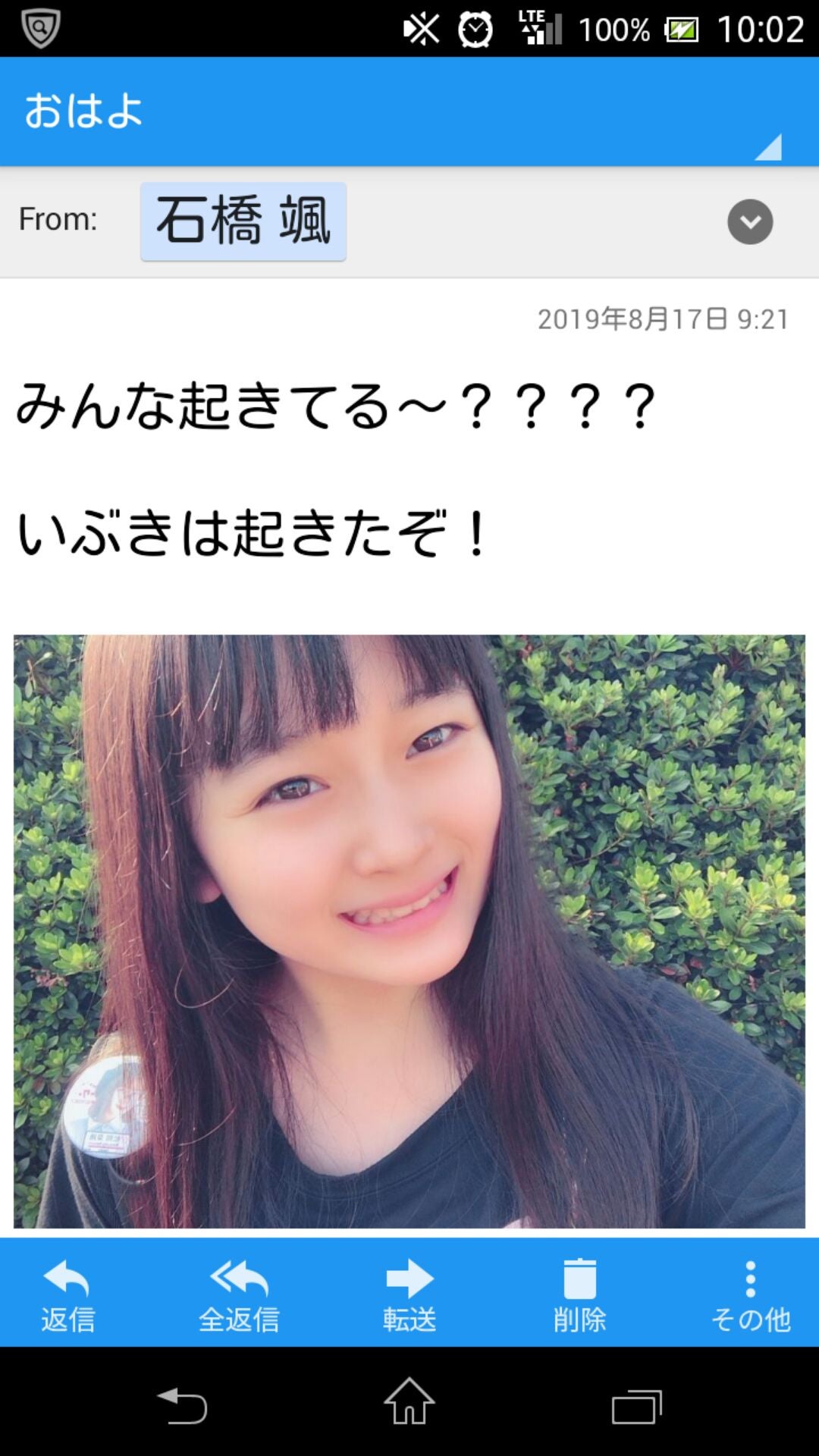 投稿画像