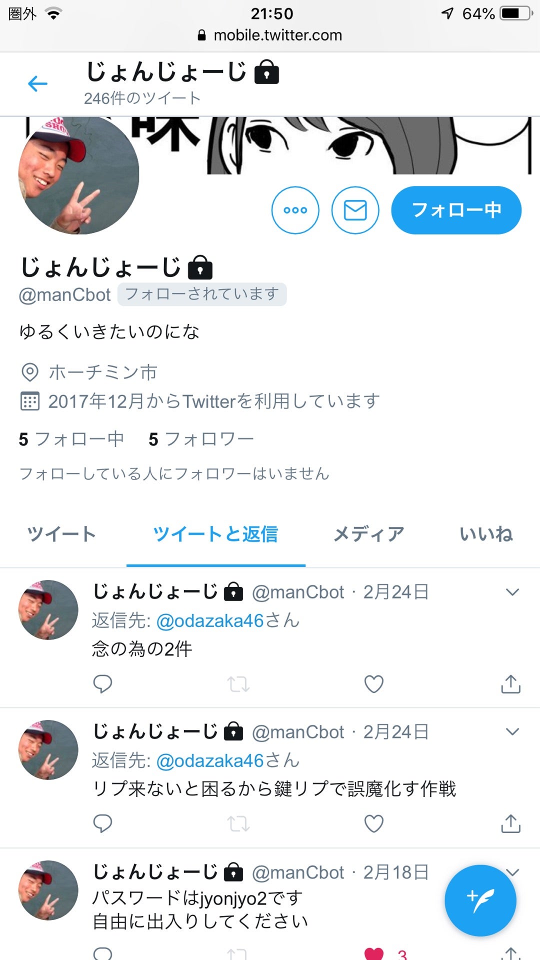 投稿画像
