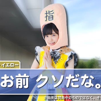 くそやろう