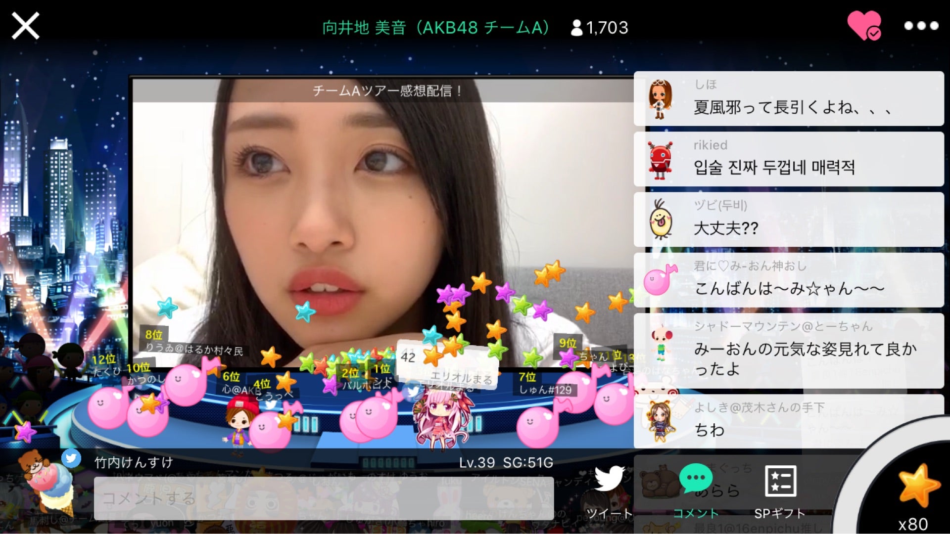 投稿画像
