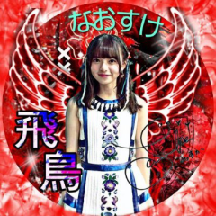 さんかすあっしゅっしゅー【低浮上】