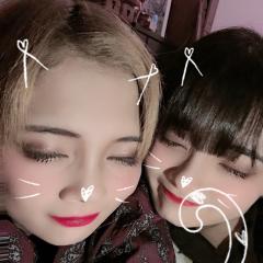 Arareo Chan