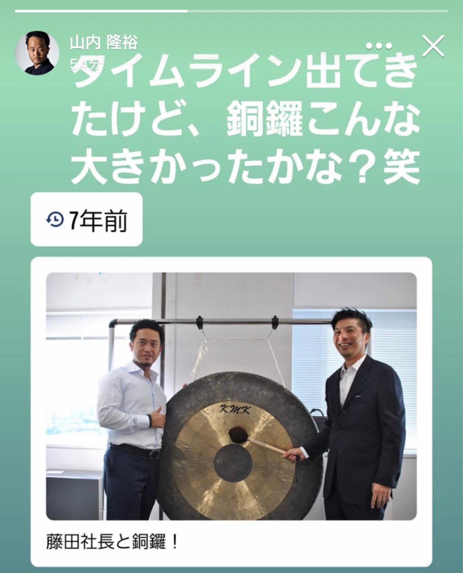 投稿画像