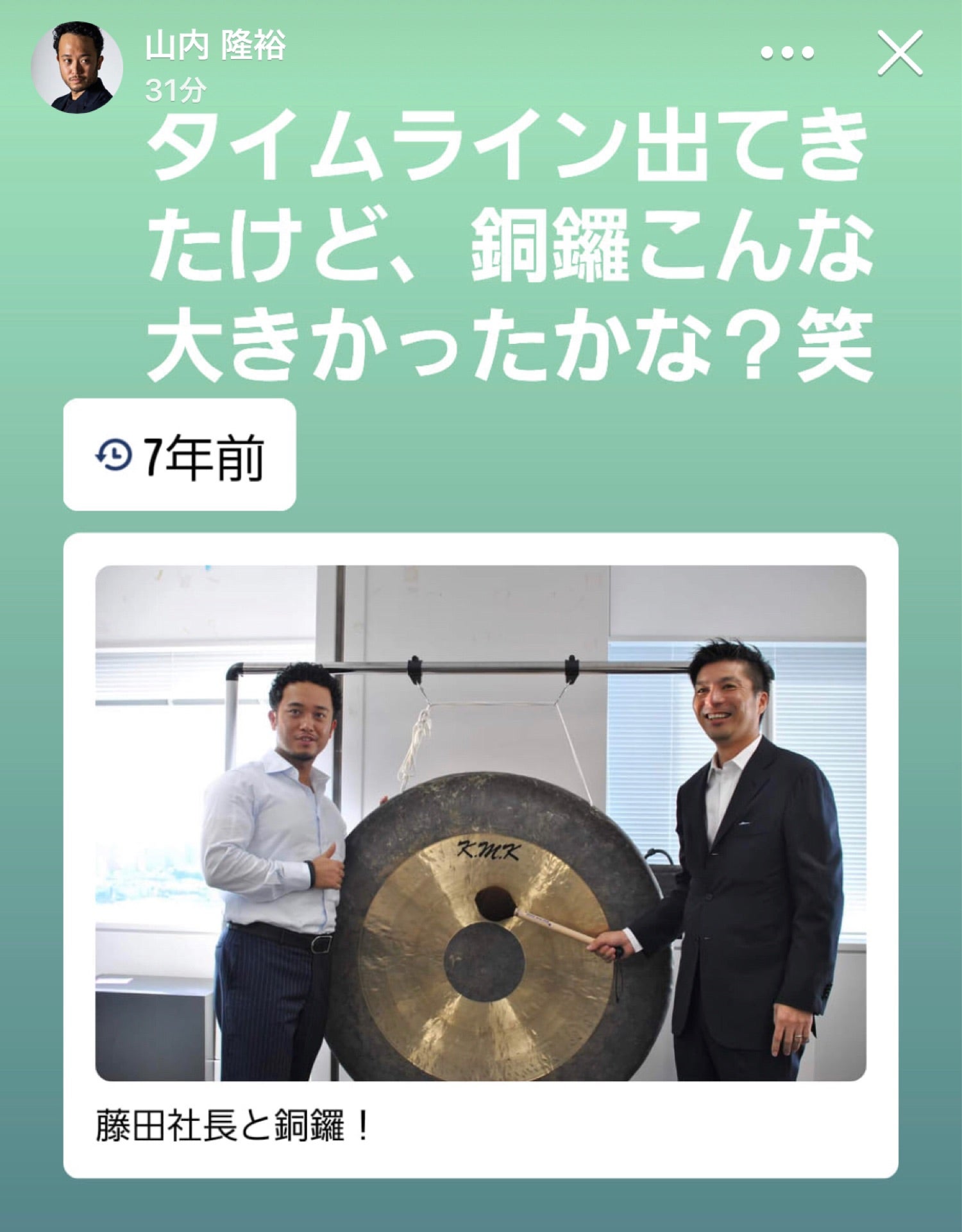 投稿画像