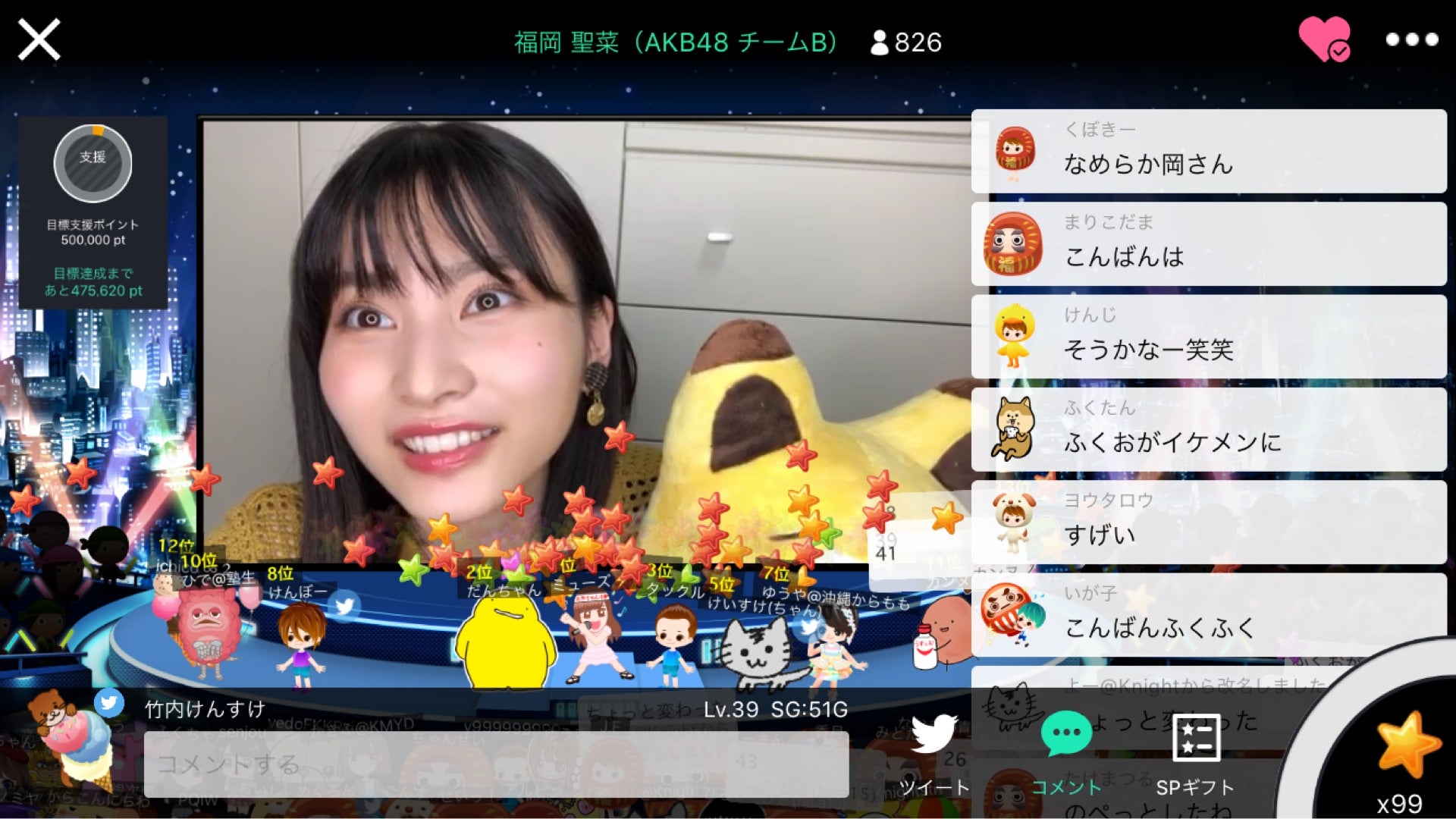 投稿画像