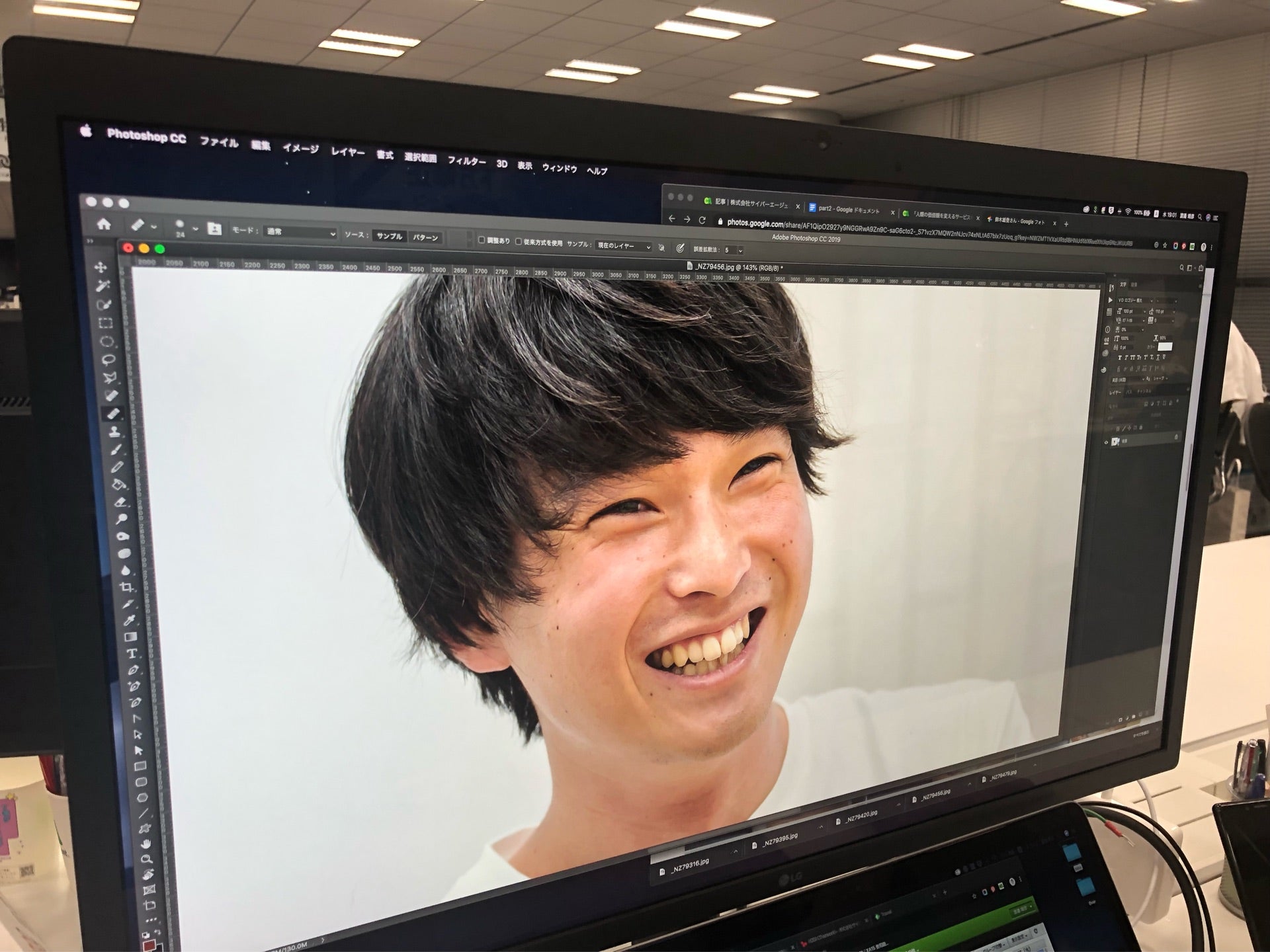 投稿画像