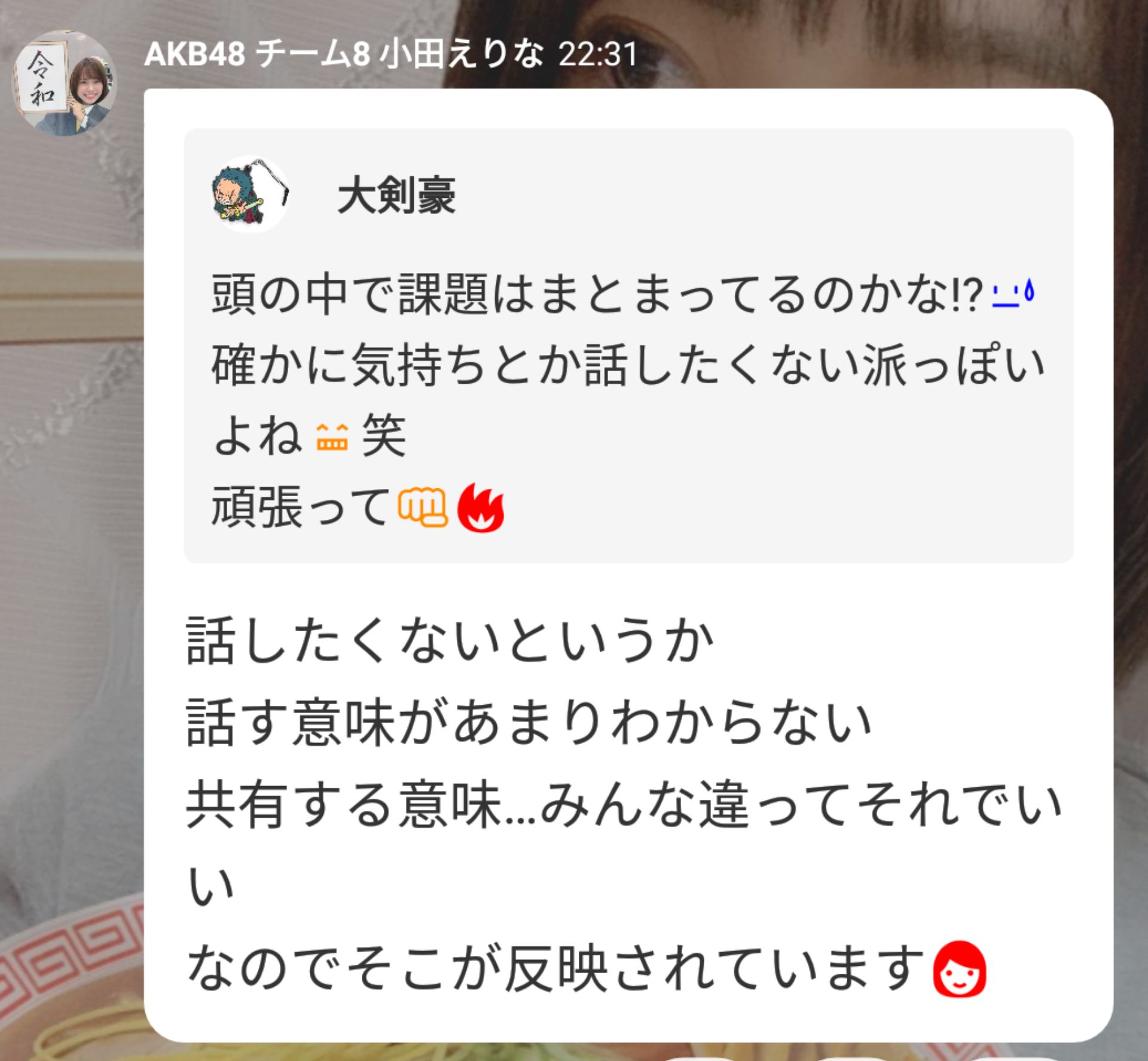 投稿画像