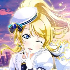 絢瀬絵里