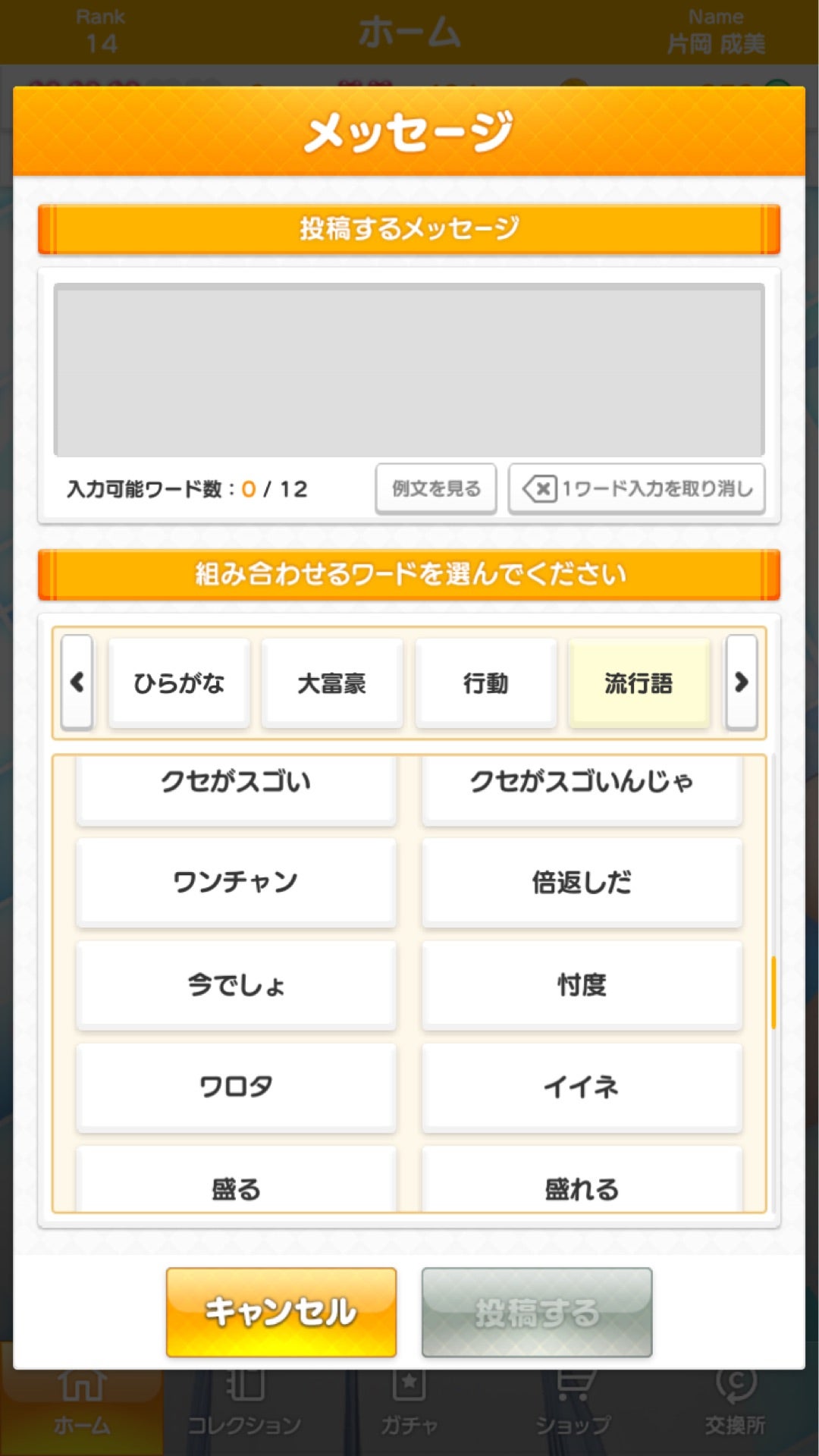 投稿画像